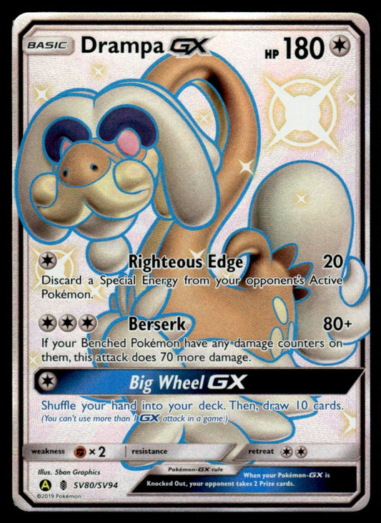 NM Drampa-GX SV80 - Guardians Rising