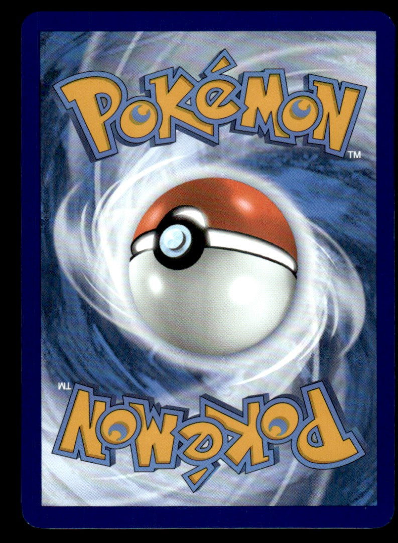 Prime Catcher 119/131 - Prismatic Evolutions - Scarlet & Violet