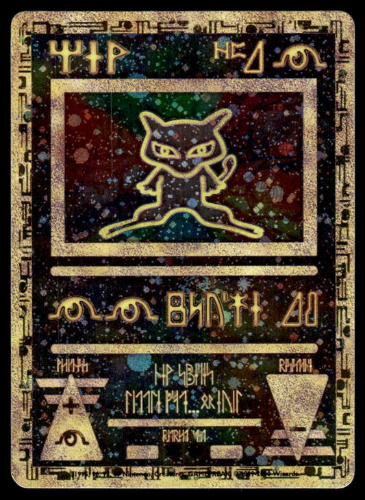 LP Ancient Mew - Pokemon 2000 Movie