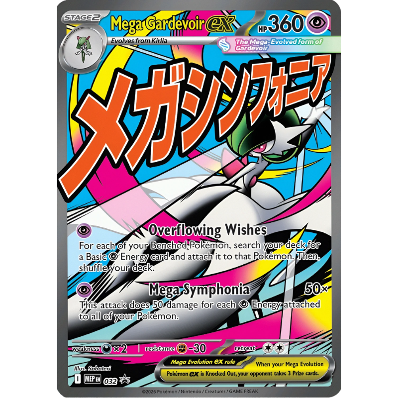 Ascended Heroes - Premium Poster Collection - Mega Gardevoir
