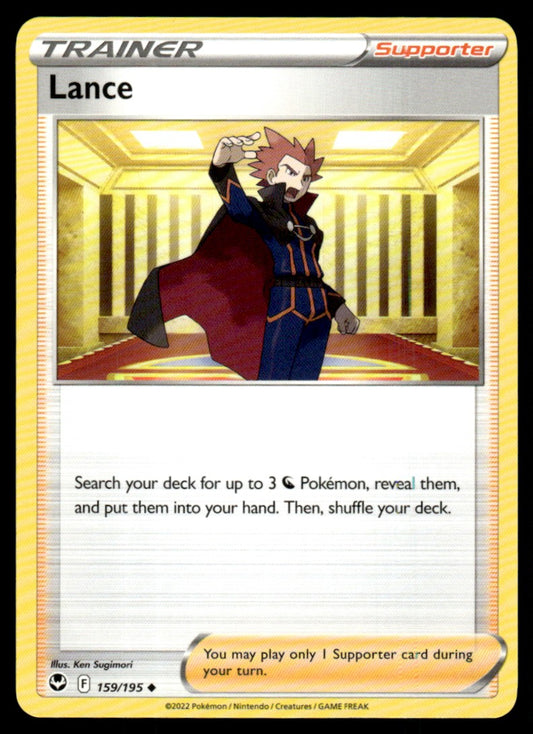 Lance 159/195 Uncomon - Silver Tempest - Sword & Shield