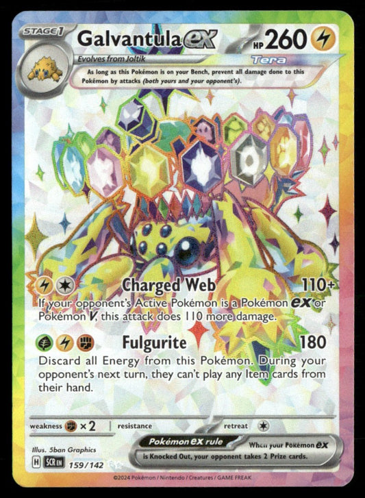 Galvantula ex 159/142 - Stellar Crown - Scarlet & Violet