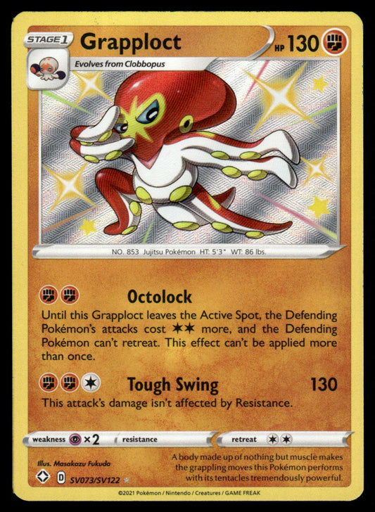 Grapploct SV073/SV122 - Shining Fates - Sword & Shield