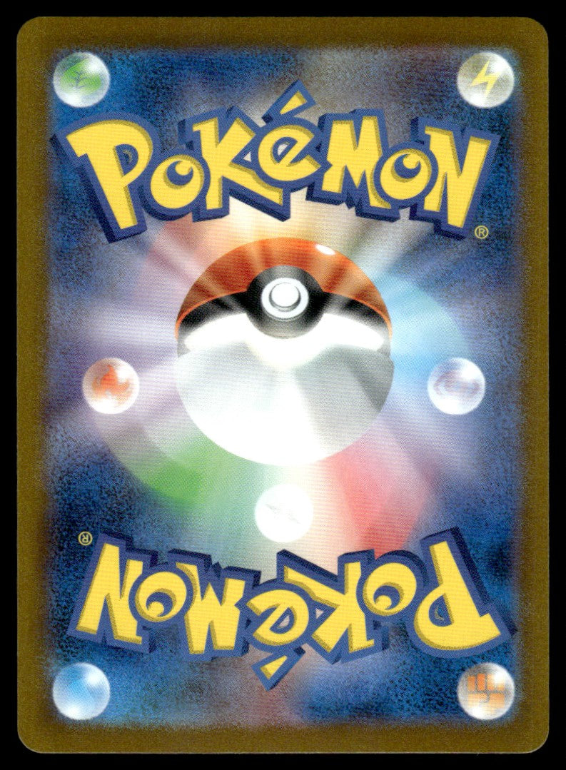 NM Sylveon 070 - Yu Nagaba