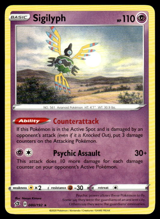 Sigilyph 080/192 Rare - Rebel Clash - Sword & Shield
