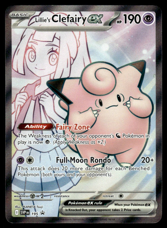 Lillie's Clefairy ex 195/PRSV - Scarlet & Violet Promos - Scarlet & Violet