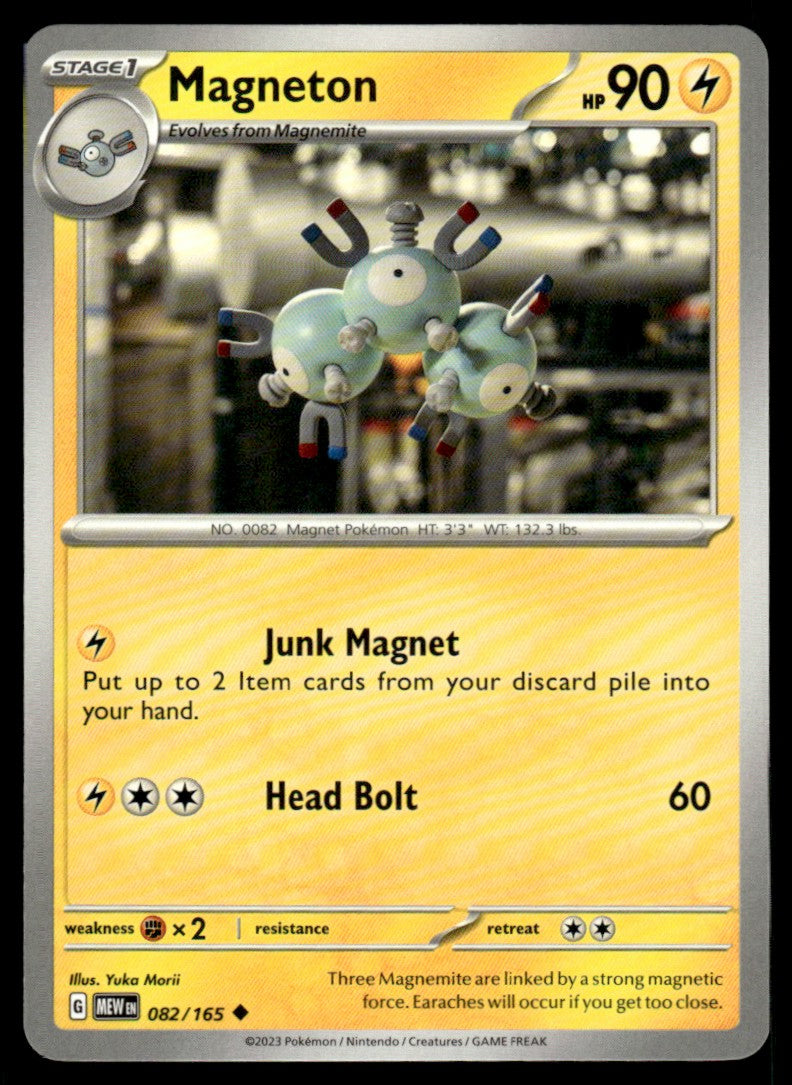Magneton 082/165 Uncomon - Scarlet & Violet - 151 - Scarlet & Violet