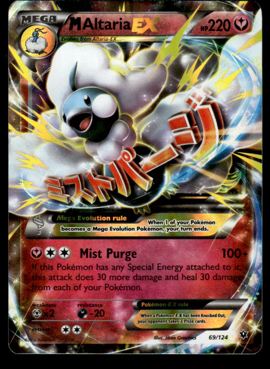 LP M Altaria-EX 69 - Fates Collide