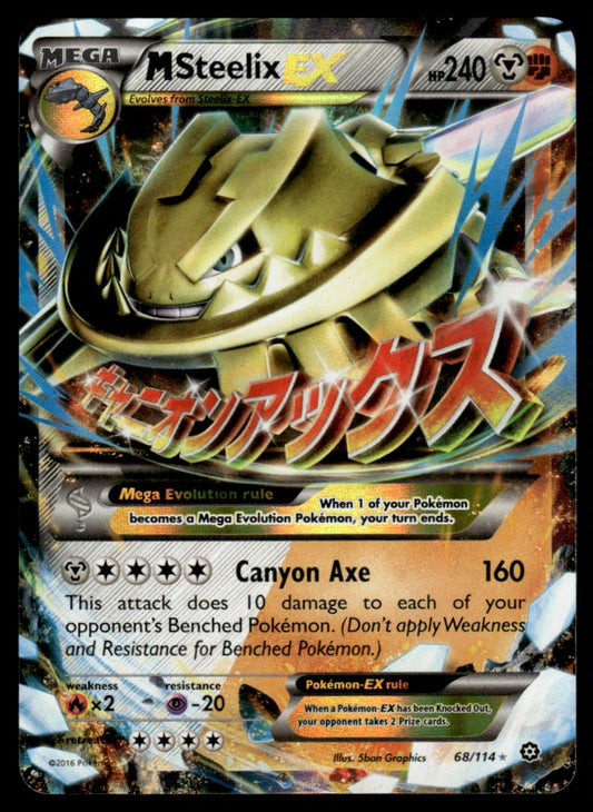 NM M Steelix-EX 68 - Steam Siege