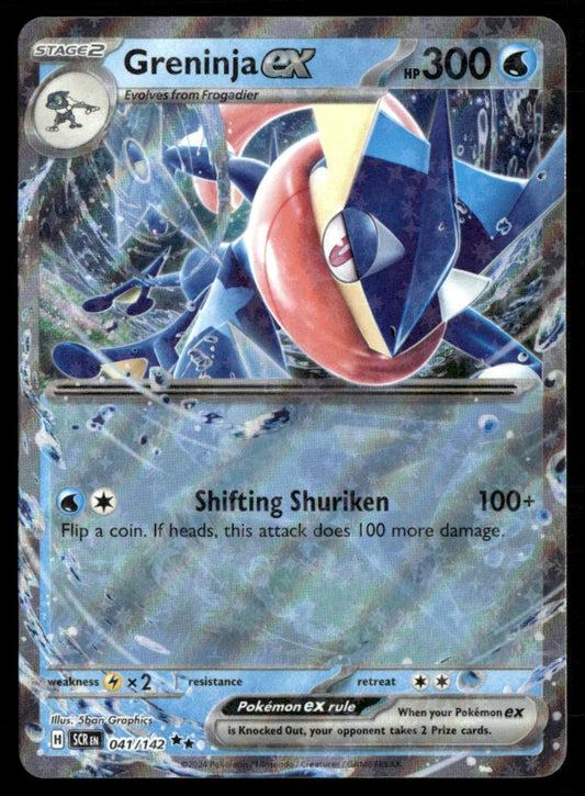 Greninja ex 041/142 - Stellar Crown - Scarlet & Violet