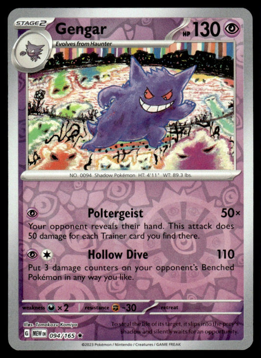 Gengar 094/165 Reverse - Scarlet & Violet - 151 - Scarlet & Violet