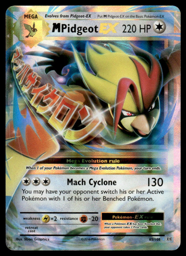 NM M Pidgeot-EX 65 - Evolutions