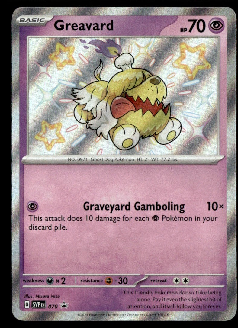 Greavard 070/PRSV - Scarlet & Violet Promos - Scarlet & Violet