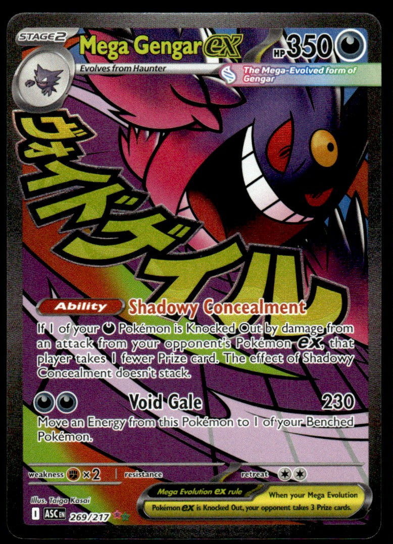 Mega Gengar ex 269/217 - Ascended Heroes - Mega Evolution