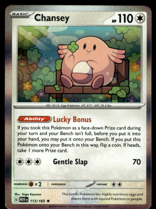Chansey 113/165 Holo - Scarlet & Violet - 151 - Scarlet & Violet