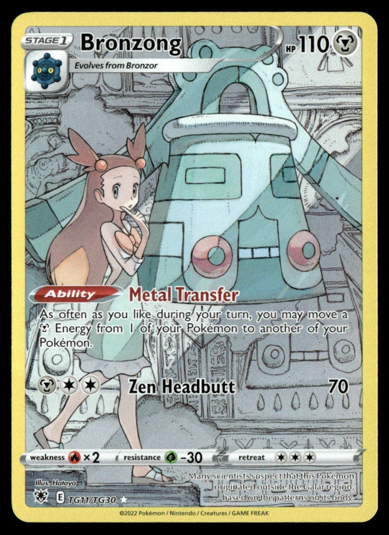 Bronzong TG11/TG30 - Astral Radiance - Trainer Gallery - Sword & Shield