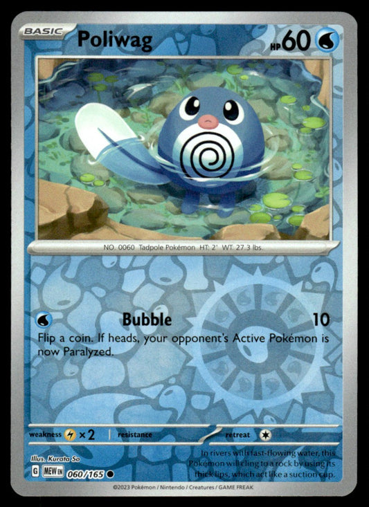 Poliwag 060/165 Reverse - Scarlet & Violet - 151 - Scarlet & Violet