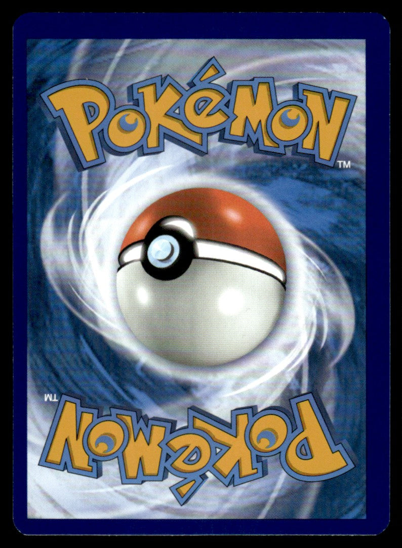 Pikachu 173/165 - Scarlet & Violet - 151 - Scarlet & Violet