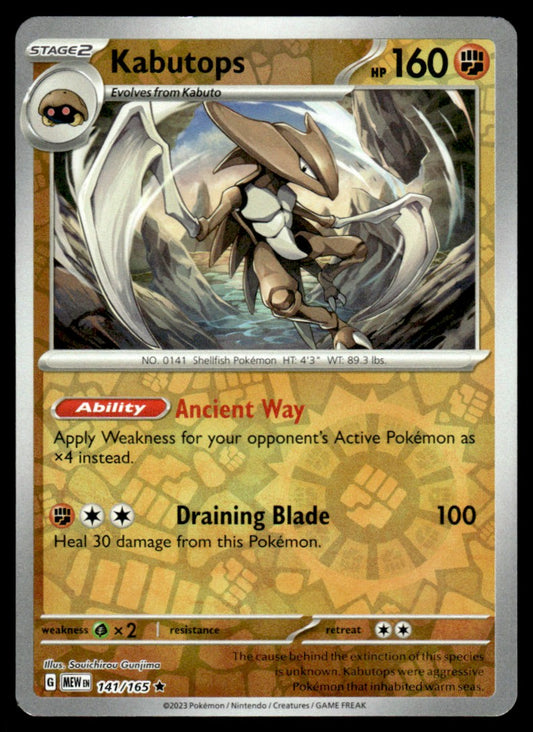 Kabutops 141/165 Reverse - Scarlet & Violet - 151 - Scarlet & Violet
