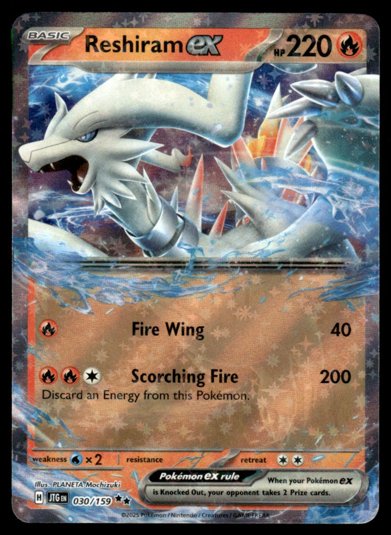Reshiram ex 030/159 - Journey Together - Scarlet & Violet