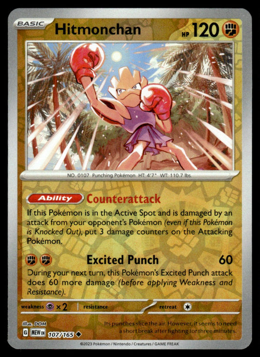 Hitmonchan 107/165 Reverse - Scarlet & Violet - 151 - Scarlet & Violet