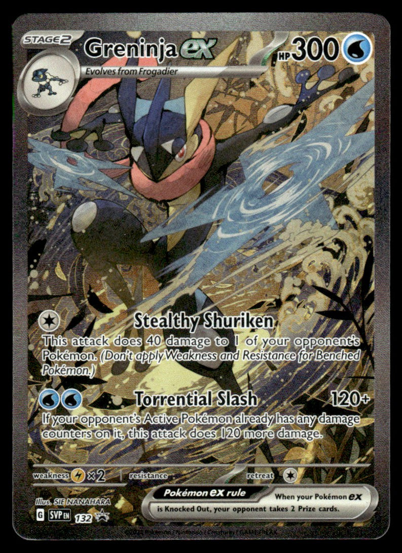 Greninja ex 132/PRSV - Scarlet & Violet Promos - Scarlet & Violet