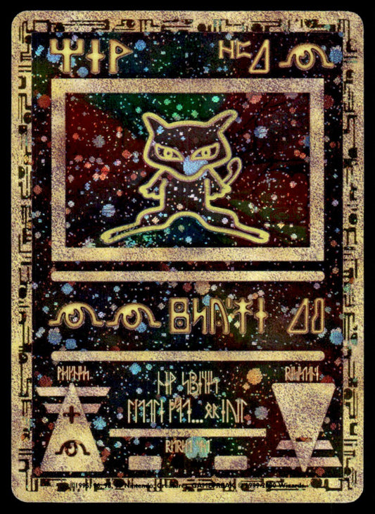 LP Ancient Mew - Pokemon 2000 Movie
