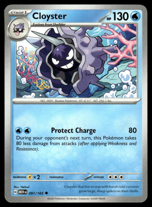 Cloyster 091/165 Uncomon - Scarlet & Violet - 151 - Scarlet & Violet