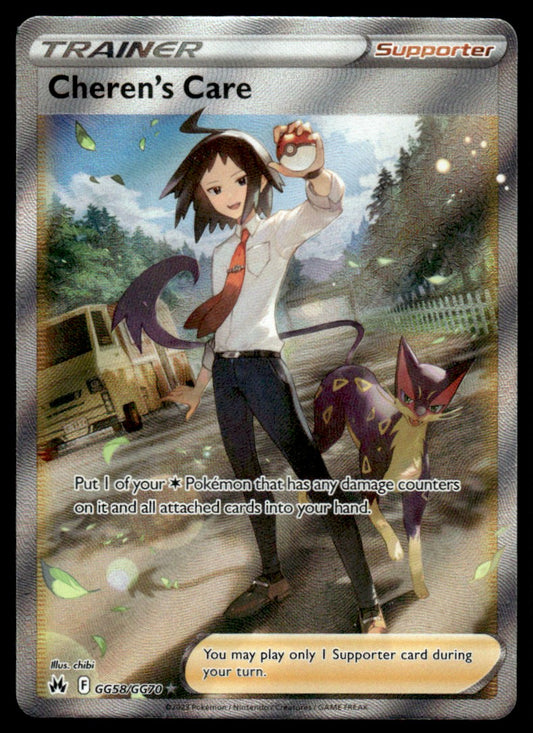 Cheren's Care GG58/GG70 - Crown Zenith - Galarian Gallery - Sword & Shield