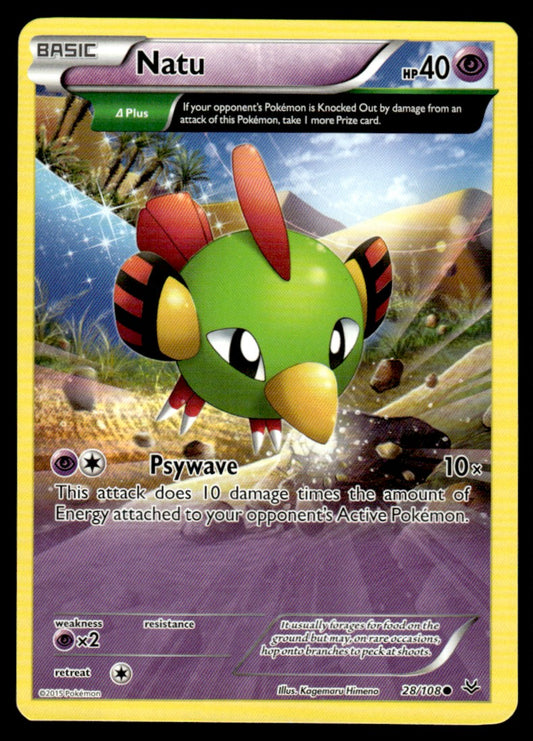 Natu - No Holo - LP - 28 - Roaring Skies