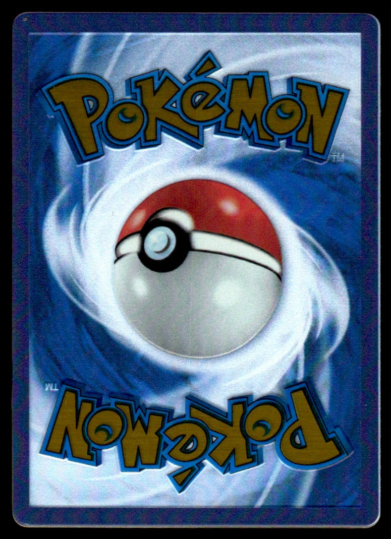 Mew ex (Metal Card) 205/165 - Scarlet & Violet - 151 - Scarlet & Violet