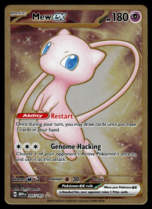Mew ex (Metal Card) 205/165 - Scarlet & Violet - 151 - Scarlet & Violet
