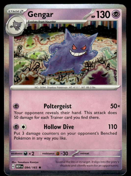 Gengar 094/165 Holo - Scarlet & Violet - 151 - Scarlet & Violet