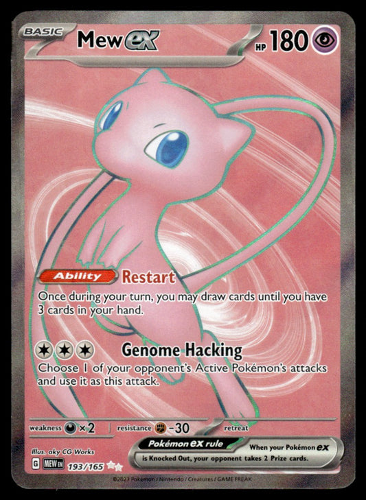 Mew ex 193/165 - Scarlet & Violet - 151 - Scarlet & Violet
