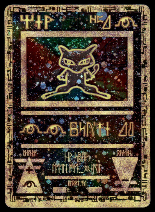 LP Ancient Mew - Pokemon 2000 Movie