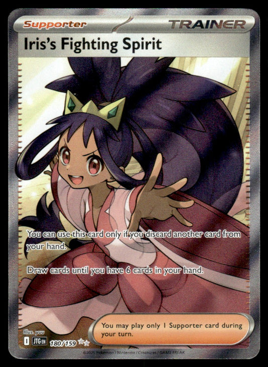 Iris's Fighting Spirit 180/159 - Journey Together - Scarlet & Violet