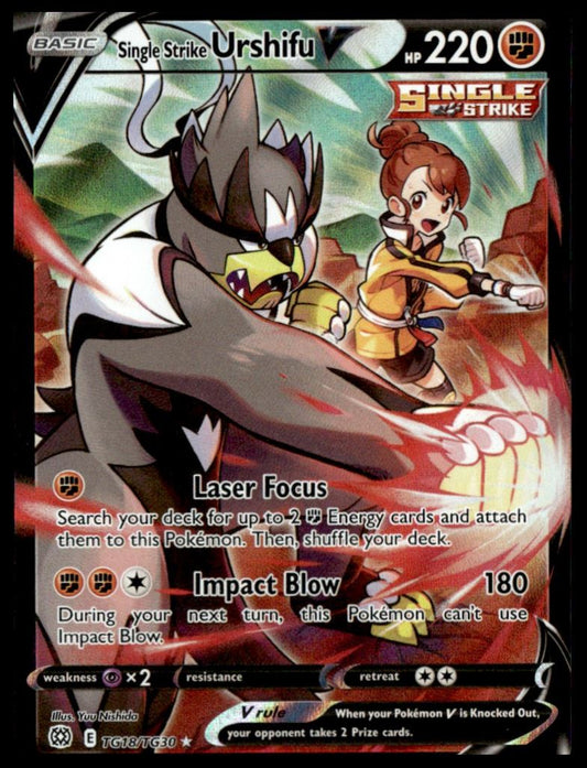 Single Strike Urshifu V TG18/TG30 - Brilliant Stars - Trainer Gallery - Sword & Shield