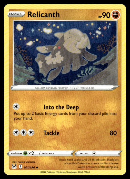 Relicanth 101/196 Uncomon - Lost Origin - Sword & Shield