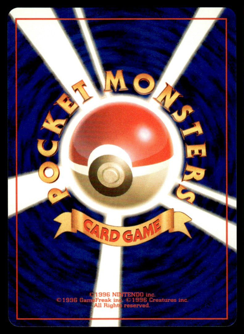 NM - Giovanni's Nidoking 34 - Holo - Jap - Challenge from the Darkness