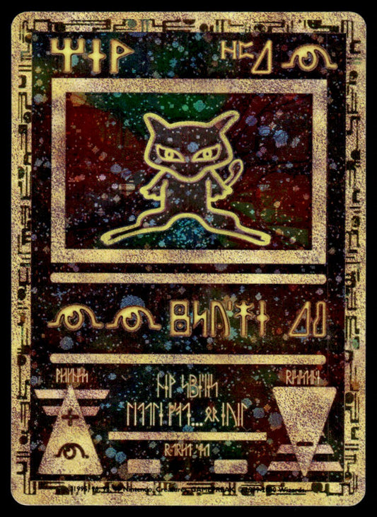 LP Ancient Mew - Pokemon 2000 Movie