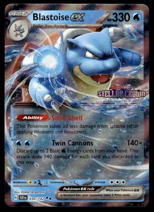 Blastoise ex (Stamped) 030/142 - Stellar Crown - Scarlet & Violet