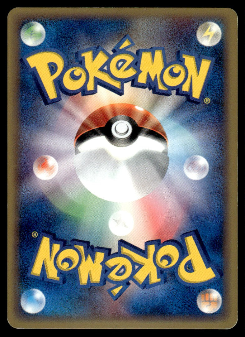 NM - Raichu 113 - Holo - Jap - Expedition