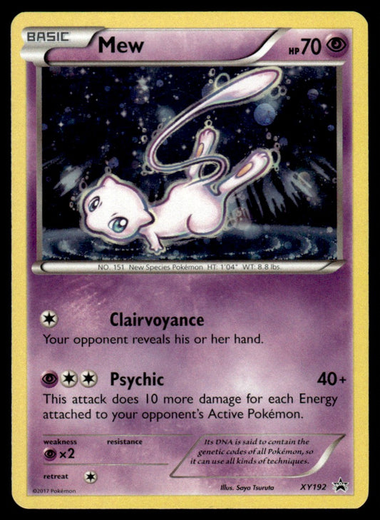 LP - Mew (Cosmo Holo) XY192 - Holo - XY Promos