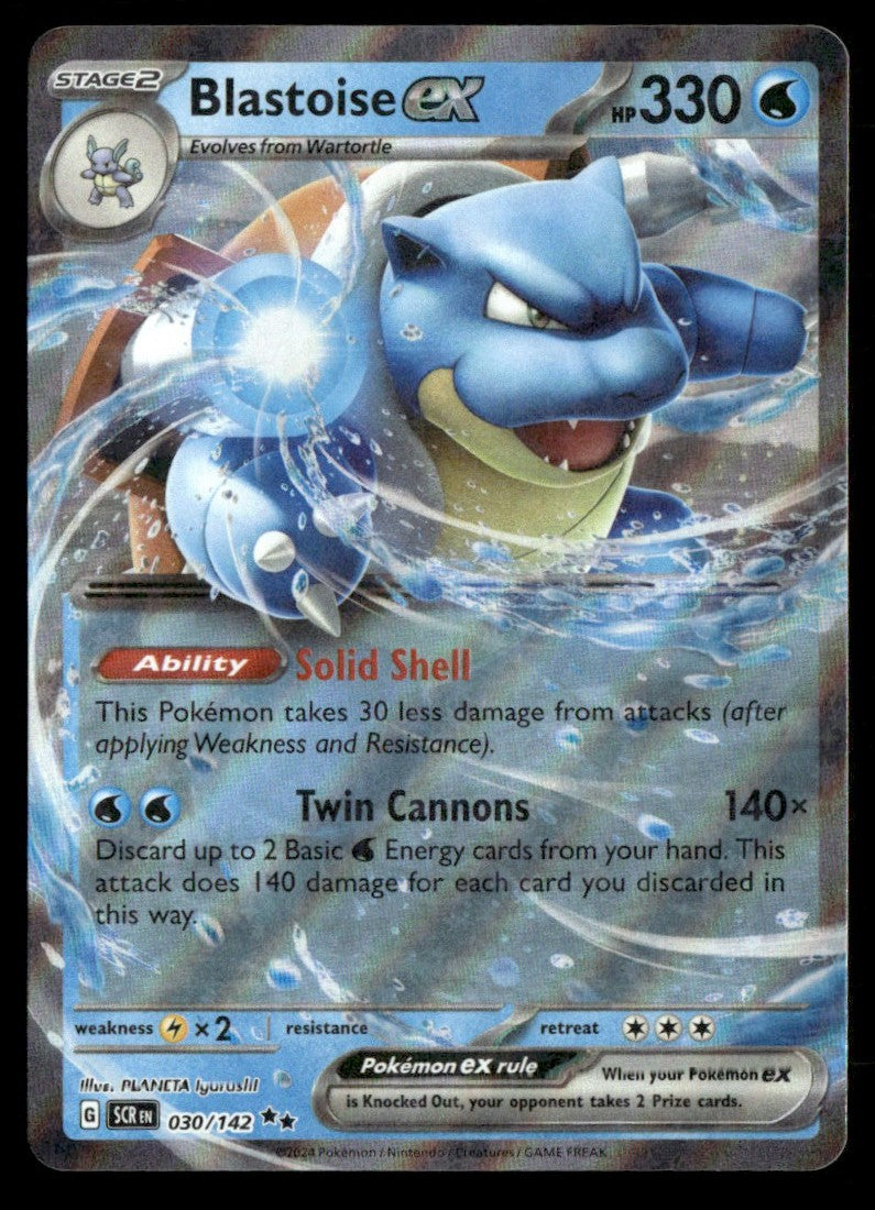 Blastoise ex 030/142 - Stellar Crown - Scarlet & Violet