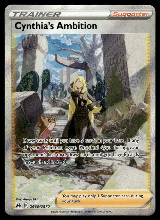 Cynthia's Ambition GG60/GG70 - Crown Zenith - Galarian Gallery - Sword & Shield