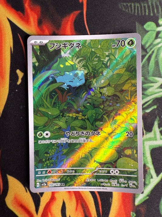 Bulbasaur AR de Pokemon 151 en Japones (Subasta #1006)