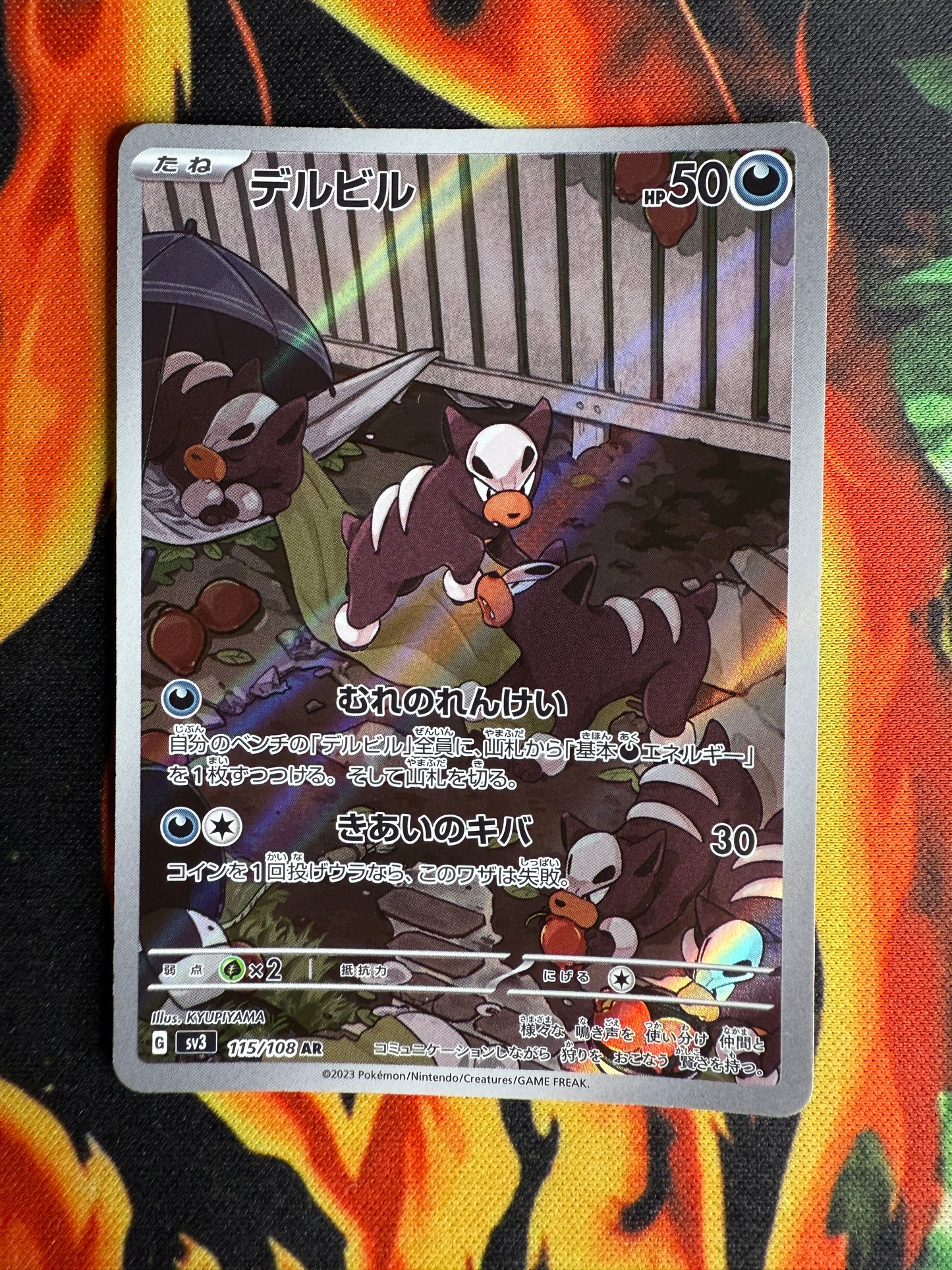 Houndour AR 115 en Japones (Subasta #1010)