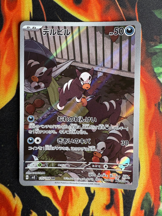 Houndour AR 115 en Japones (Subasta #1010)