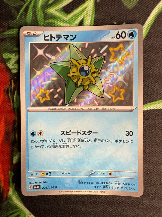 Staryu Paldean Fates 221 en Japones (Subasta #1008)