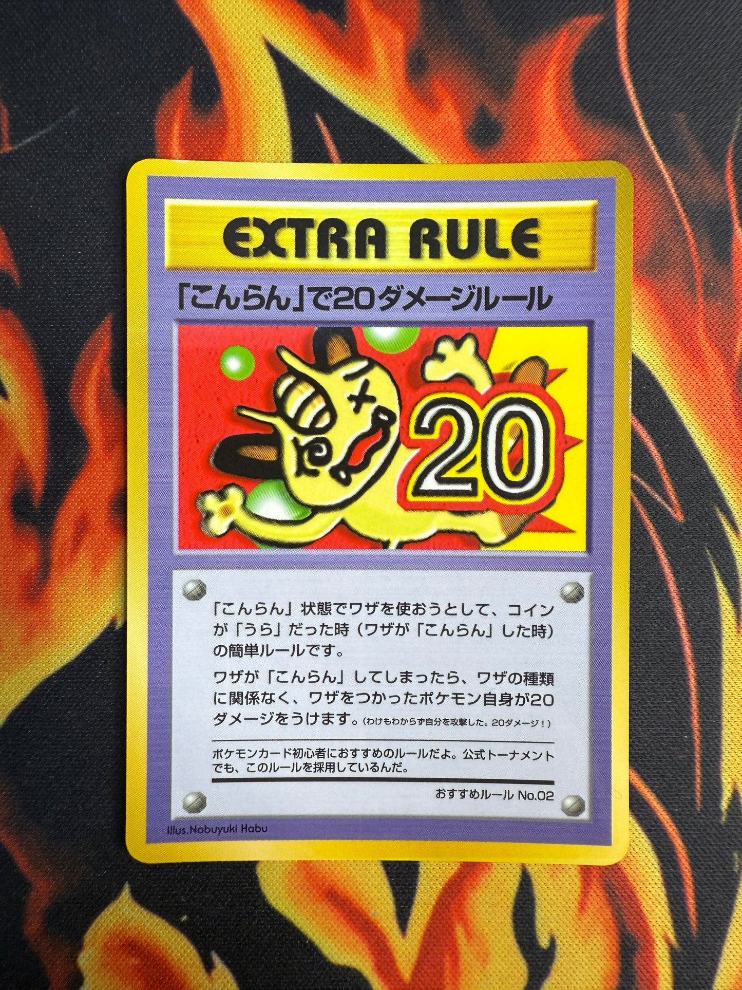 Extra Rule Vending Series Japones (Subasta #1080)